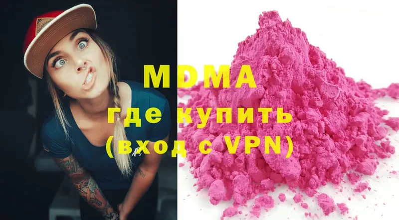 МДМА crystal  как найти   Николаевск 